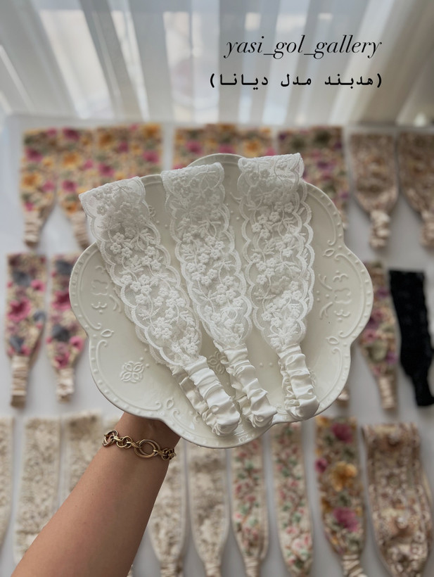 هدبند تور دیانا ظریف | پرفروش - هدبند یاسی گالری